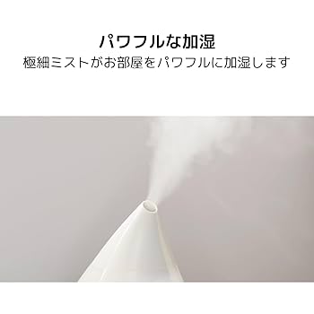 【最短当日発送】上部給水ハイブリッド式アロマ加湿器　アピックス APIX Amazon | アピックス(APIX INTL) 超音波式アロマ加湿器 SHIZUKU